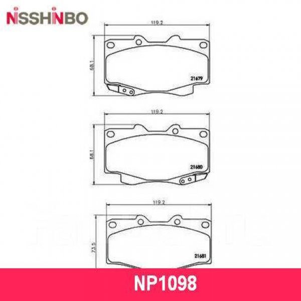 Колодки тормозные передние Nisshinbo NP-1098 (PF-1387)